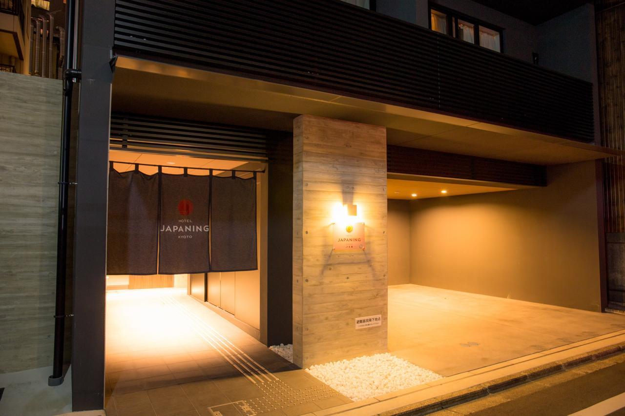 Japaning Hotel Hakkoen Kyōto Esterno foto