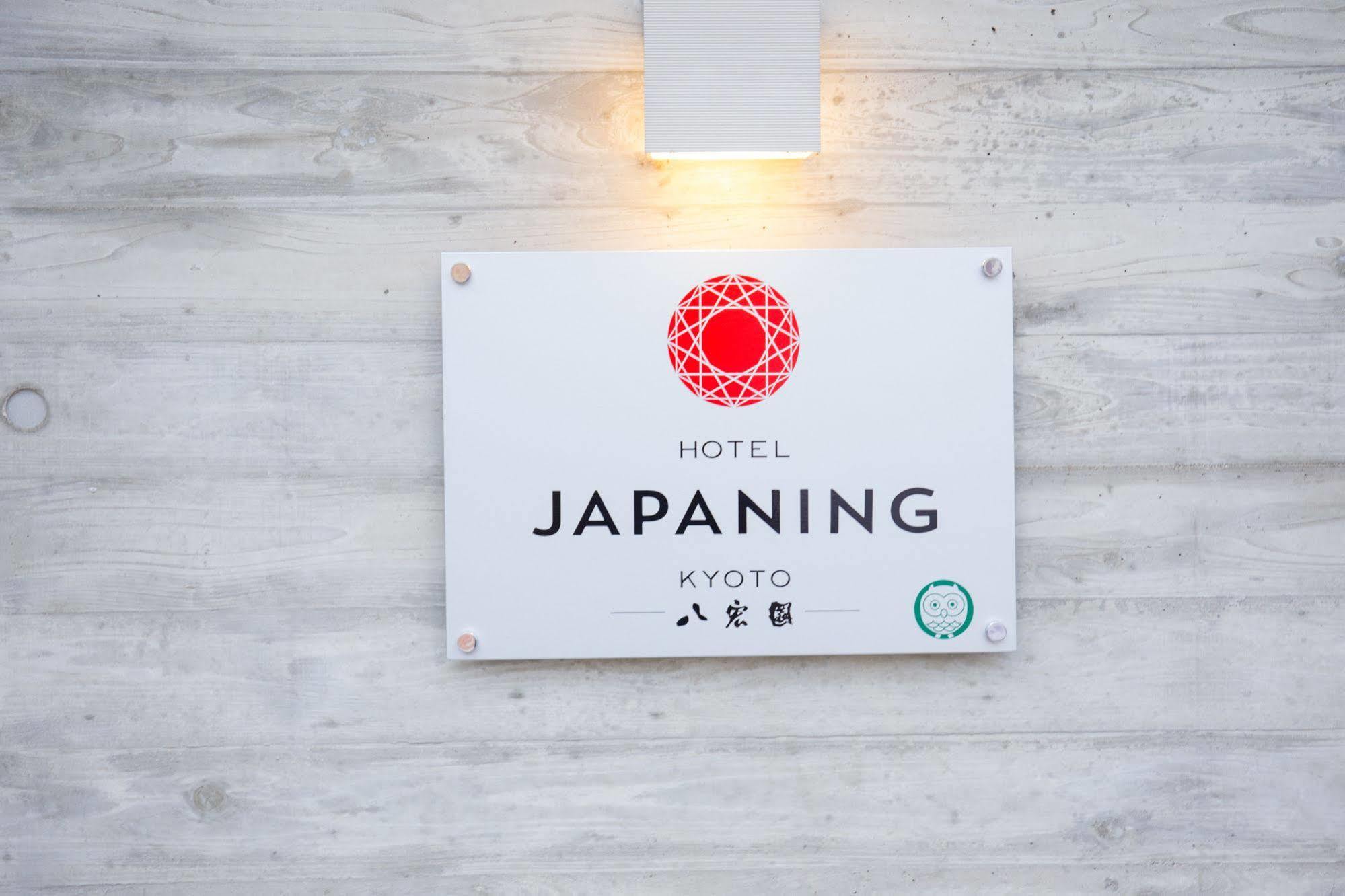 Japaning Hotel Hakkoen Kyōto Esterno foto