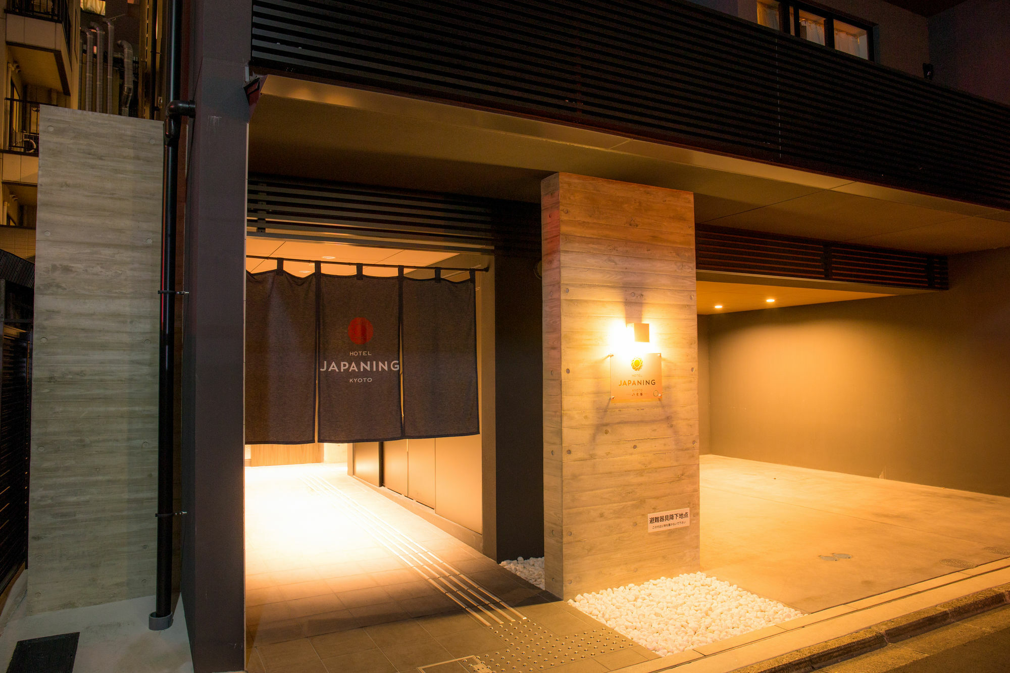 Japaning Hotel Hakkoen Kyōto Esterno foto
